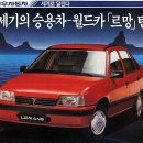 차르망