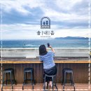 솔내음한정식 이미지