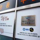 서울숲명품수선