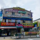 슈퍼마린 어린이 수영장 이미지