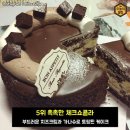 빠리바게트 Daum카페
