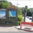 대진초등학교명파분교장 | 해파랑길 고성50구간