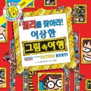 어린이도서관책읽는엄마책읽는아이 이미지