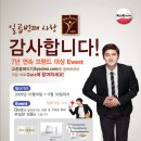 교촌치킨답십리