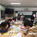 진전중학교