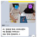 위드스토리영어학원