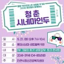 시네마세상 이미지