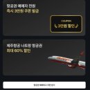 롱비치민박 | 나트랑 럭셔리 리조트 BEST 3 | 휴양 끝판왕 나트랑호텔 추천 (멜리아 빈펄, 빌라 르 코레일, 퓨전/ ft...