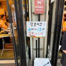 초원프라자 | 잠실야장 방이먹자골목맛집 초원소금구이, 평일웨이팅 존맛후기