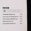 굿갓 레스토랑 성수역점