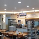 팔곡밀면 - 중구 태화강국가정원길 39-1 | 팔곡밀면