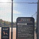 강아지놀이터 | [서울 고척] 고척교 하부 반려견 놀이터 ⎮ 무료 강아지 놀이터 후기,운영시간, 규모, 장단점 총정리