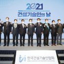 대한안전기술단 이미지