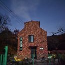 오곡펜션 | 천안근교 펜션 오곡펜션 독채로 프라이빗하게 ~