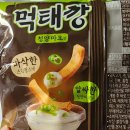 GS25 정왕신라점 이미지