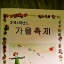 서울흥인초등학교 - 중구 신당6동 | 서울흥인초등학교
