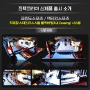 진텍솔루션