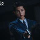 이선호농장 | tvN 드라마 [빈센조 1화] 줄거리/후기