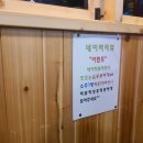 천돈가 남천점