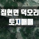 덕성마을회관 이미지