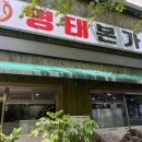 내서읍1325 이미지