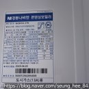 수성동양엘레브경로당 | 수성구 동양엘레브 보일러 시공