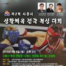 로드짐 정왕동 복싱 킥복싱 이미지