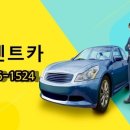 천조렌트카 네이버블로그