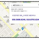 세인모터스 이미지