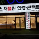 수안경콘택트 네이버블로그