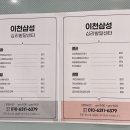 중리천로 3 이미지