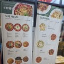훼미마트 장현대로점 | 능곡동 플랑드르 맛집 시흥능곡역 중국집 짬뽕관