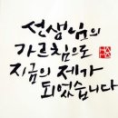 은혜문구 이미지