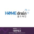 대현테크 이미지