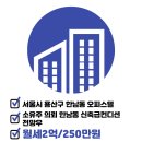 텐조부동산공인중개사사무소 네이버블로그