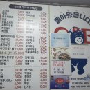와호프 - 목포시 하당남부로61번길 8 | 와호프