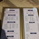 고노스시 | 거제 고현 맛집 고노스시 점심특선 B세트 내돈내산 솔직후기