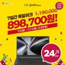 이십일그램