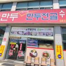 GS산동주유소 이미지