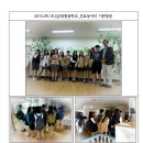 방원중학교 이미지