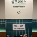 엔포엔 | 🍜 팬엔포 상암점 후기 – 직장인 런치로 딱! 워킹대디도 만족한 한 끼 💼