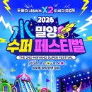 밀양 경남도민신문