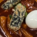 하하네매운떡볶이