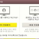 노을PC 이미지
