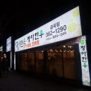 청아한돈청아한우 이미지