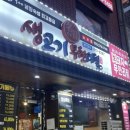 GS25부천소사로점 | 부천 소고기 무한리필 채영진의 명품생고기무한리필 소사직영점 추천후기