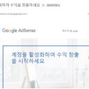 키다리애드
