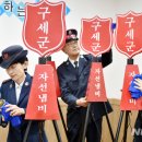 구세군동대구상담센터 이미지