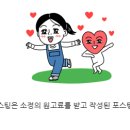 초심아카데미학원