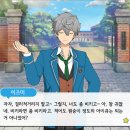 세나스토리